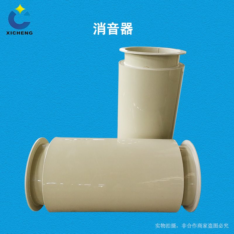 圆通风管道消音器