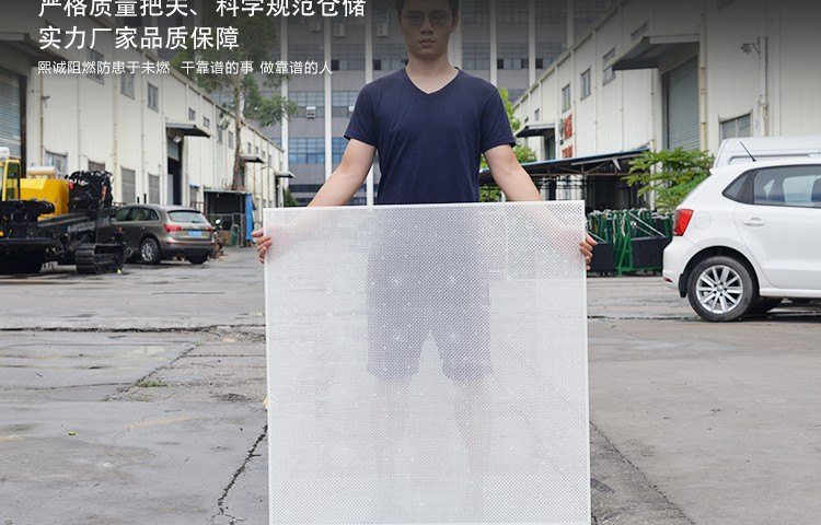 PP 多孔板