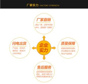 PPs 米黄色阻燃板材