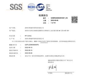 V0 PPs 阻燃风管