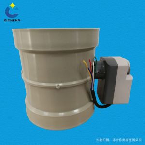 PP 电动密闭风阀