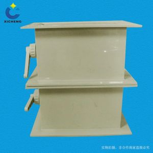 PP 加工方风阀