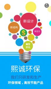 大流量废气塔专用水泵