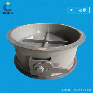 PP 阻燃加工风阀