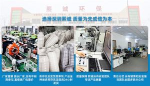 PP 大小头