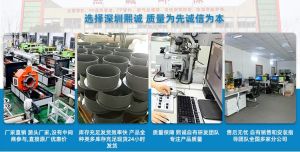 PP 设备视窗