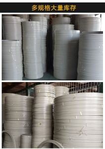 PP 成型法兰
