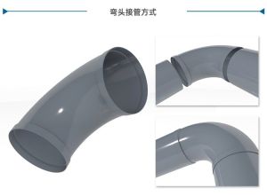 PP 阻燃加工方弯头