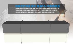 PP 阻燃加工方管