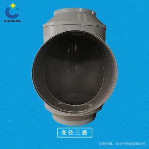 PP Flame Retardant Processed T-Connector