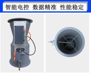变风量文丘里阀