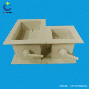 PP 加工方风阀