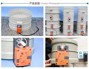 PP 阻燃模拟量风阀