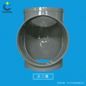 PP Flame Retardant Processed T-Connector